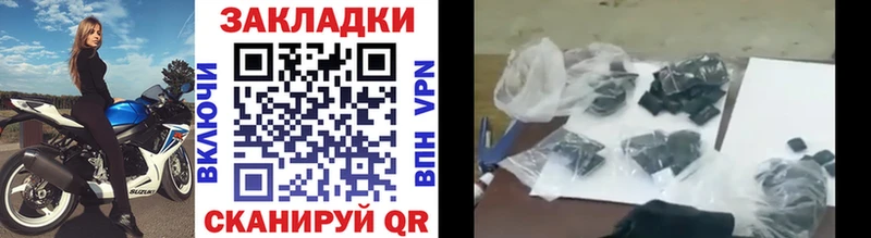 Наркошоп купить ГАШ  МЕТАМФЕТАМИН  АМФЕТАМИН  Мефедрон  Марихуана  Майкоп