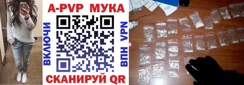 Alpha-PVP VHQ  Купить закладки  Майкоп