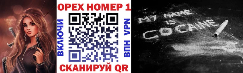 Купить  Майкоп  КОКАИН 99% 