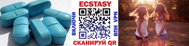 ЭКСТАЗИ VHQ  Купить где  Майкоп 