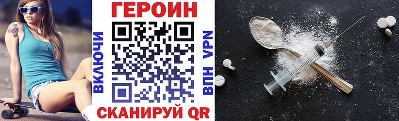 Купить закладки  Майкоп  Героин гречка