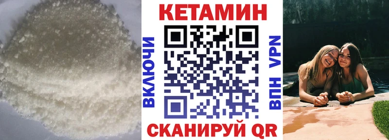 КЕТАМИН VHQ  Купить где  Майкоп 