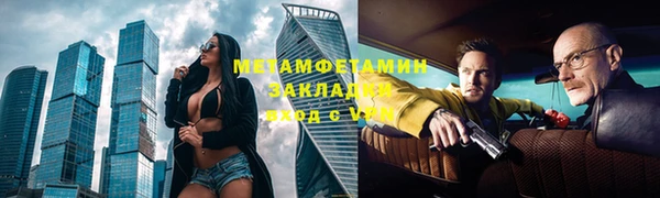 гидропоника Лабытнанги