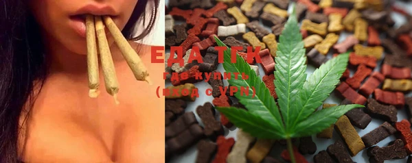 мефедрон мука Лагань