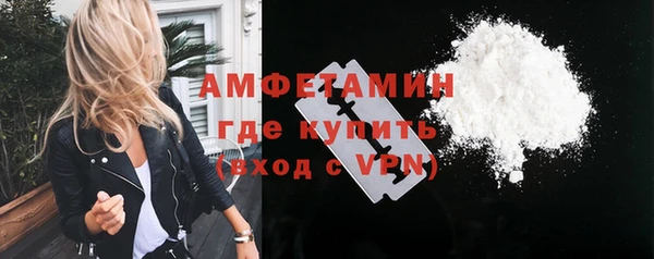 первитин Ладушкин