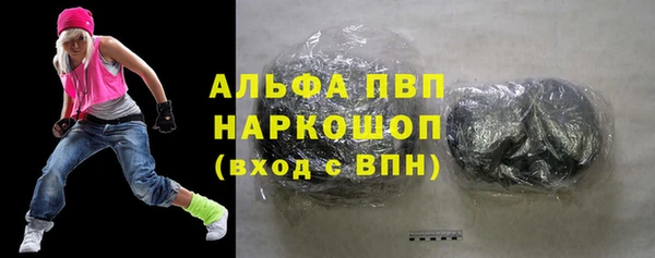 стафф Лиски