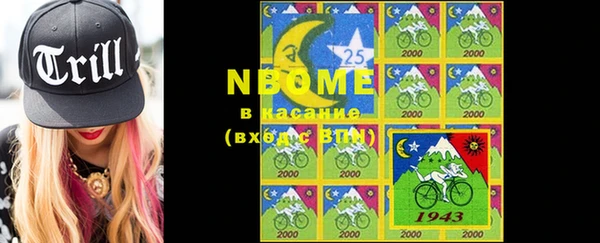 первитин Ладушкин