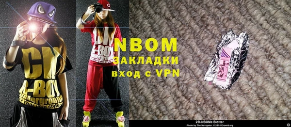 стафф Лиски