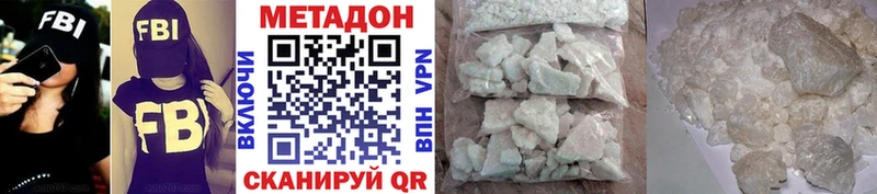 Купить закладки  Майкоп  МЕТАДОН белоснежный 