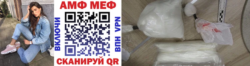 Купить закладки  Майкоп  Метамфетамин Декстрометамфетамин 99.9% 