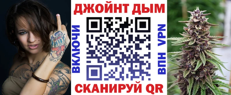 Купить где  Майкоп  Марихуана план 